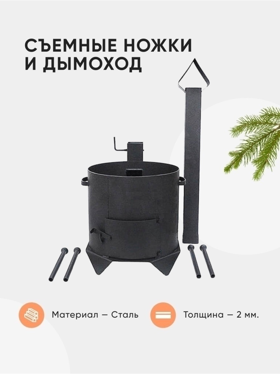Печь под казан чертеж