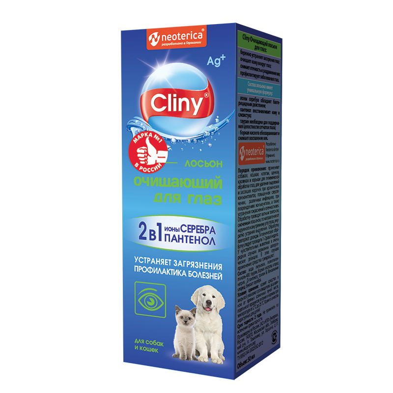 Купить лосьон для очищения глаз домашних животных CLINY, 50мл, цены на Мегамаркет | Артикул: 100001281847