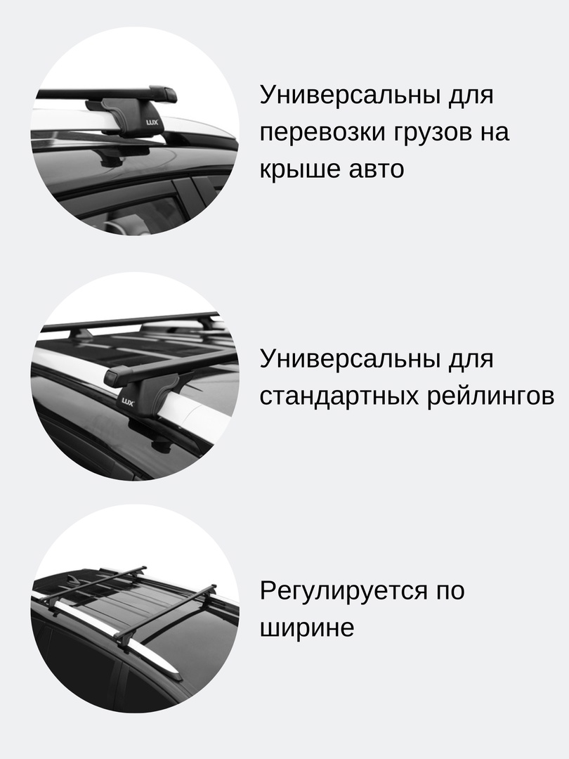 Багажник на крышу LUX прямоугольные дуги для Peugeot 307 универсал  2002-2008 - купить в Москве, цены на Мегамаркет | 600012659113