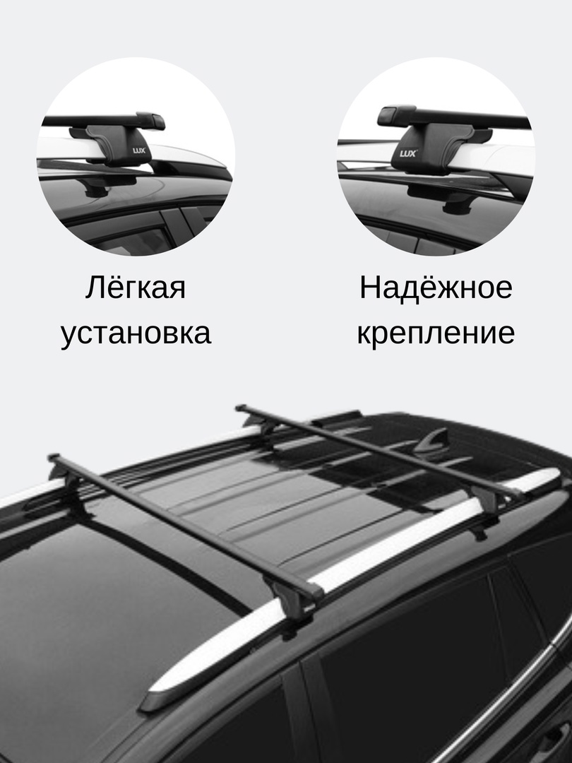 Багажник на крышу LUX прямоугольные дуги для Lada 2111-21114 (Богдан)  универсал 1997-2009 - купить в Activday, цена на Мегамаркет