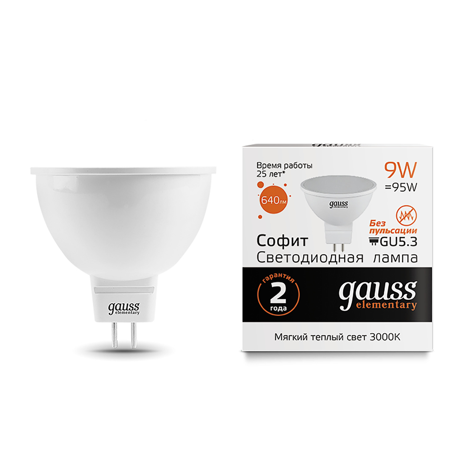 Упаковка ламп 10 штук Лампа Gauss Elementary MR16 9W 640lm 3000K GU5.3 LED купить в интернет-магазине, цены на Мегамаркет