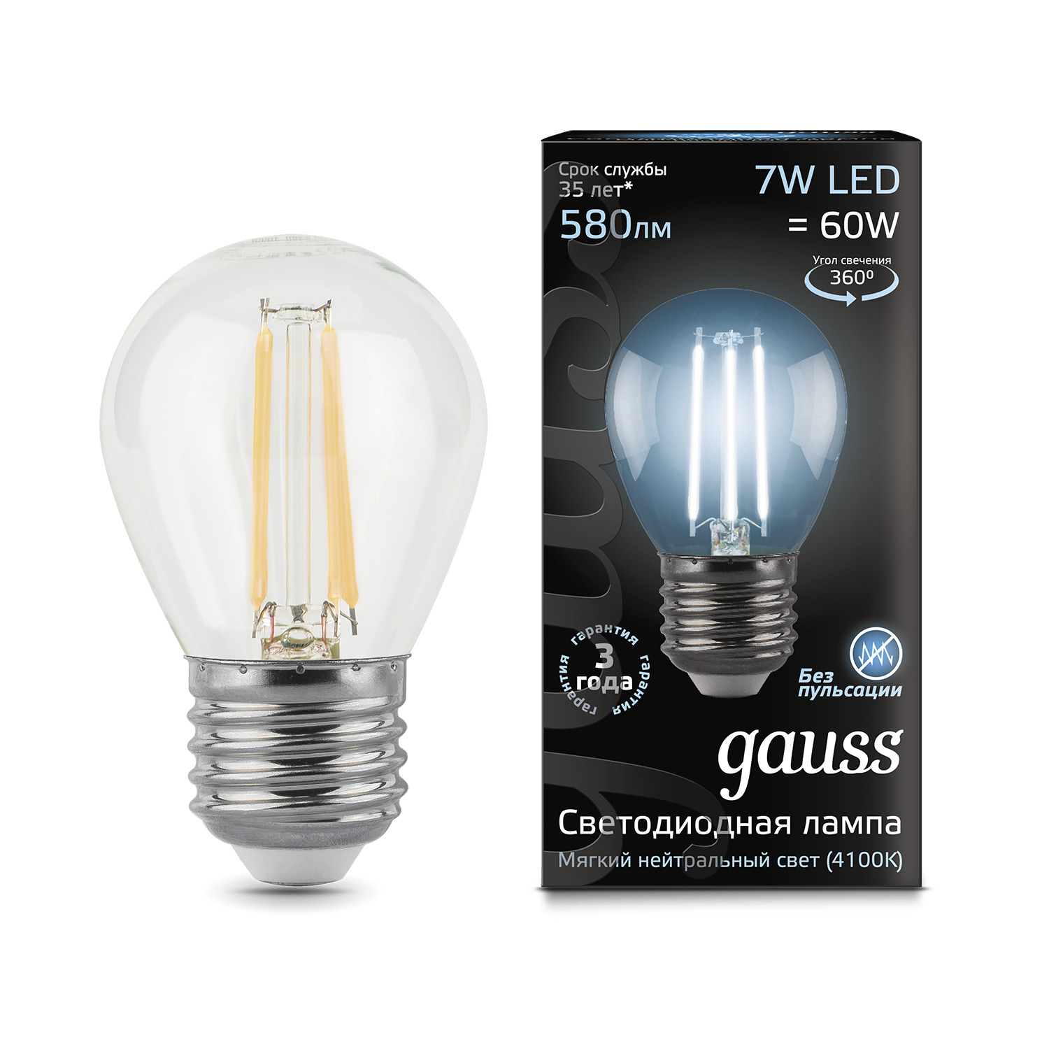 Упаковка ламп 10 штук Лампа Gauss Filament Шар 7W 580lm 4100К Е27 LED - купить в Москве, цены на Мегамаркет