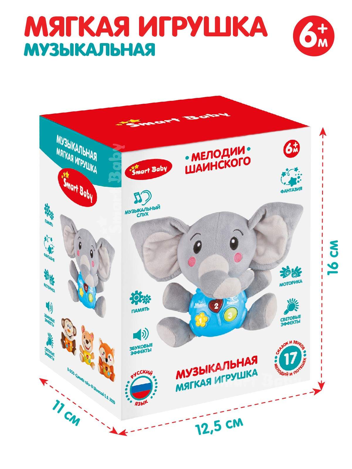 Арт. И звук эффектом. Пупс который плачет и ползает. Развивающий куб babygo. Свет бейби свет бейби.