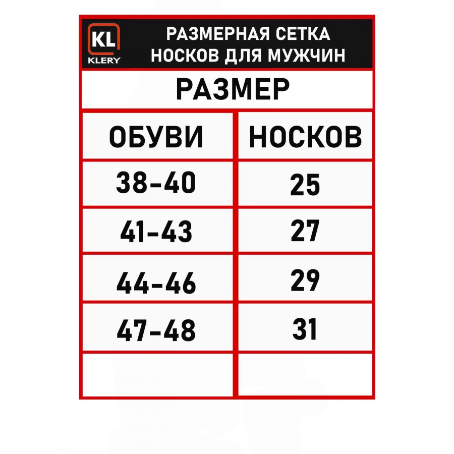 Носки мужские Сартэкс В-33К белые 25 - купить в Москве, цены на Мегамаркет