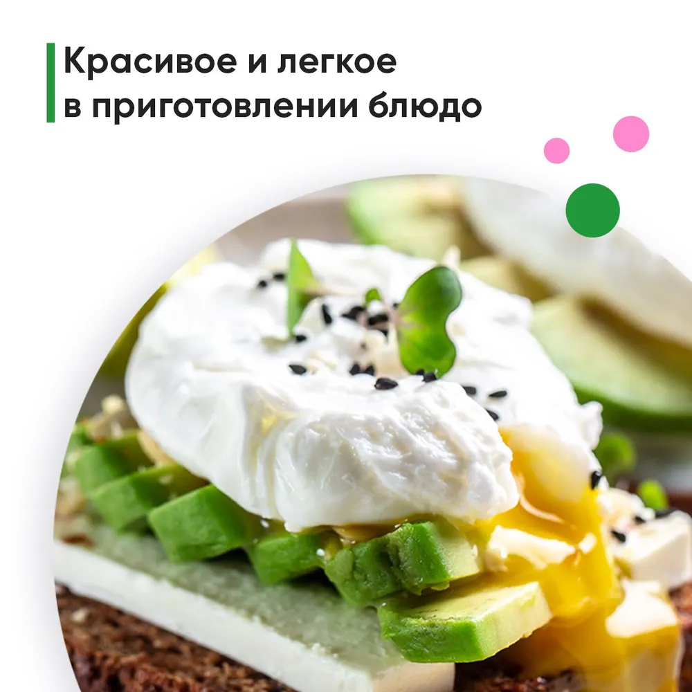 Набор пашотниц для варки яиц ZDK Eggs, силикон, 4 шт купить в  интернет-магазине, цены на Мегамаркет