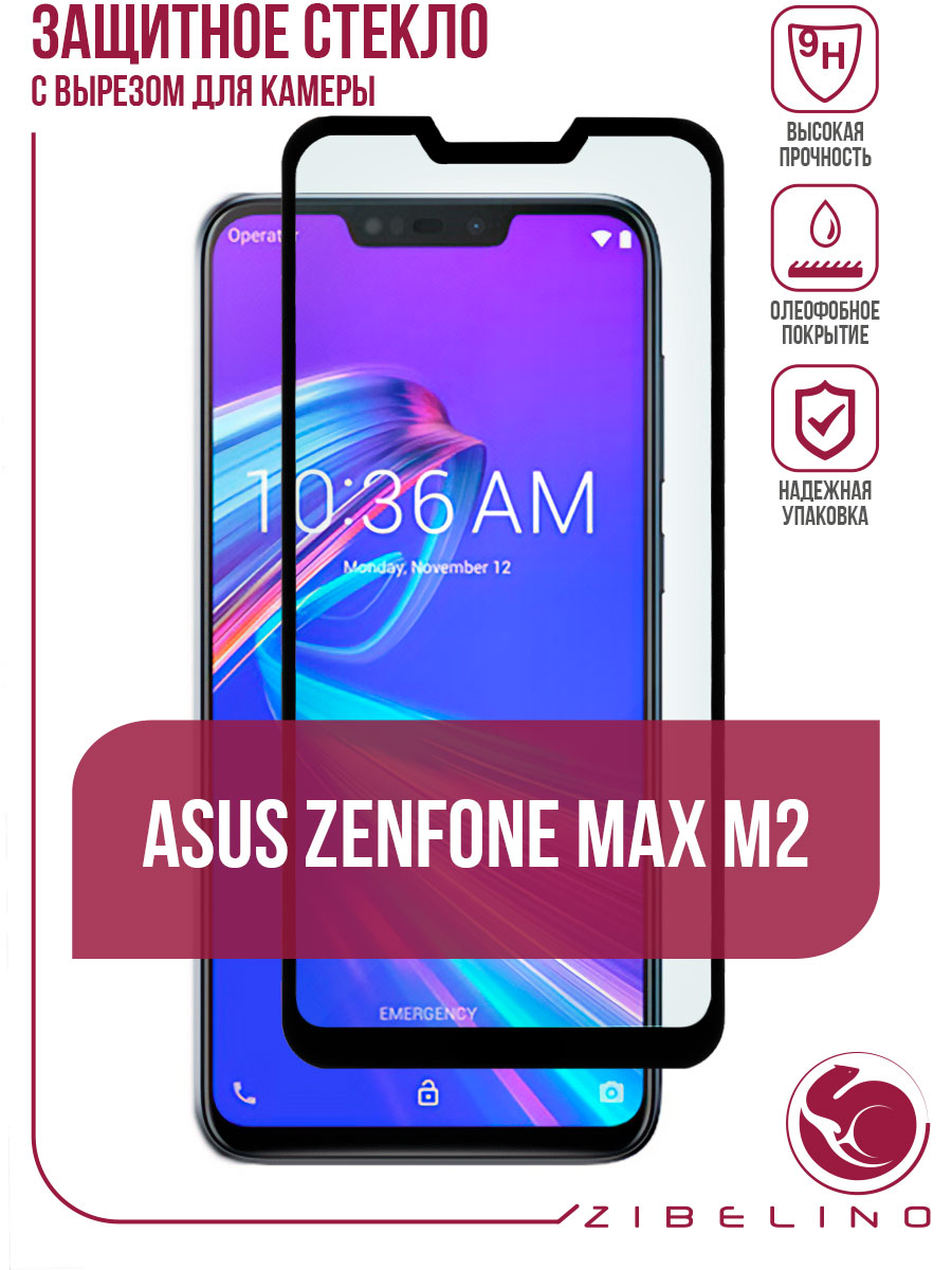 Купить Стекло На Asus Zenfone