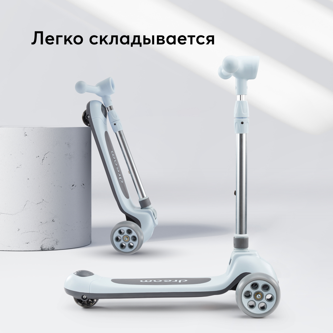 Самокат happy dream. Самокат хэппи бэби трехколесный. Самокат happy baby. Самокат happy dream. Happy baby dream самокат.