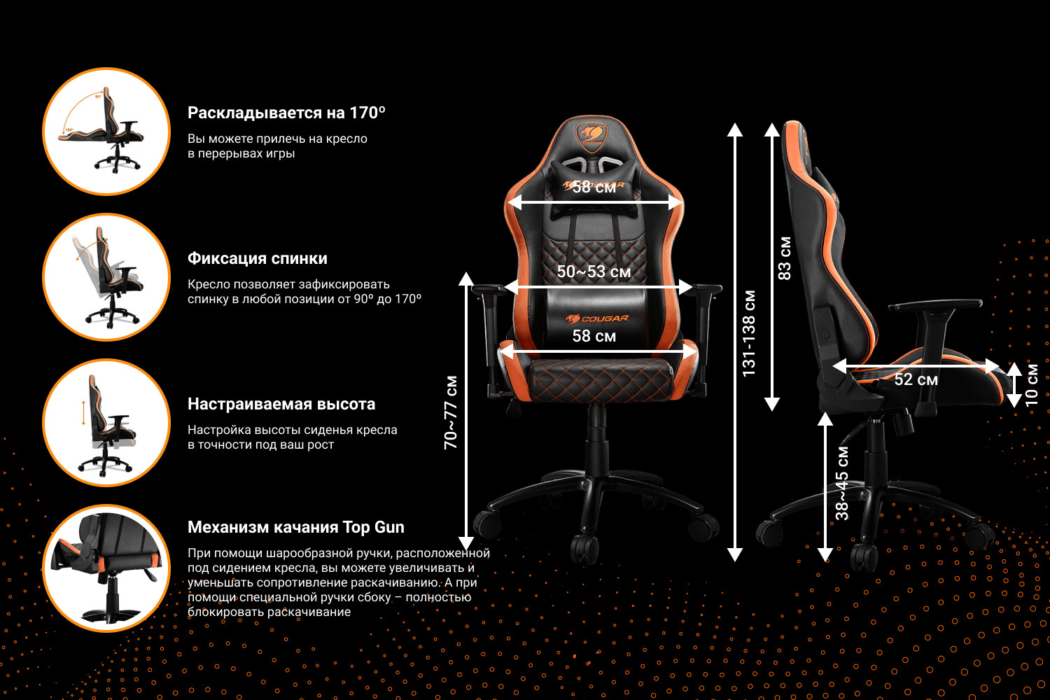 Кресло cougar rampart. Кресло компьютерное игровое cougar Rampart Orange.