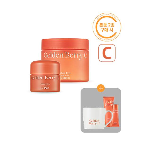 Golden berry c