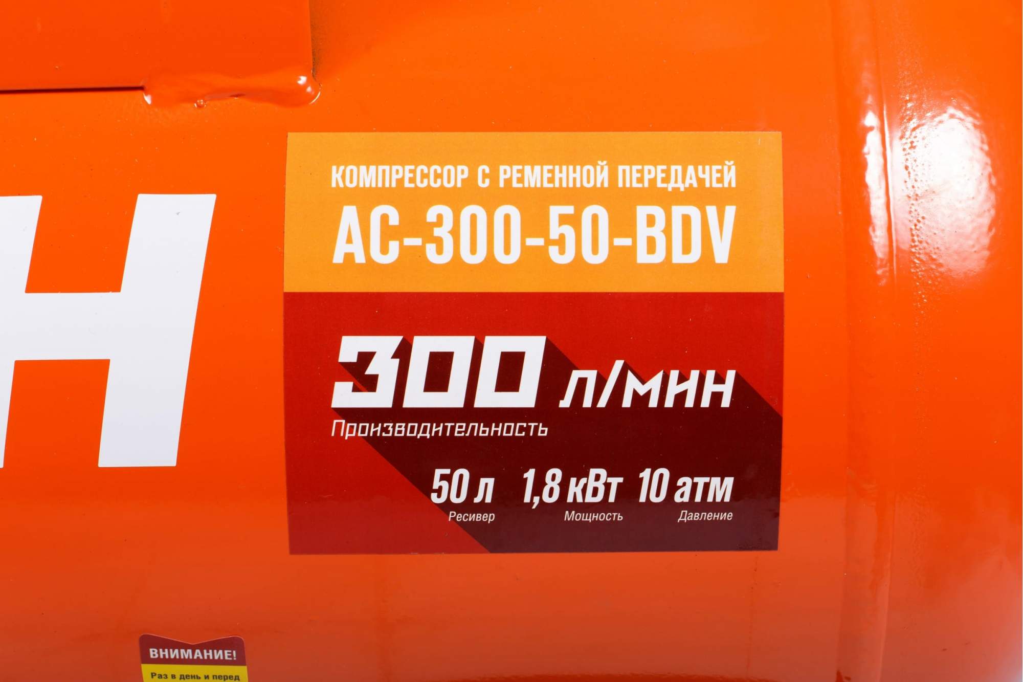 300 50. Кратон AC-300-50-BDV. Масляный компрессор с ременным приводом Кратон AC-300-50-BDV. Компрессор Кратон 300/50 характеристики. Кратон AC 850 300 BDV схема.