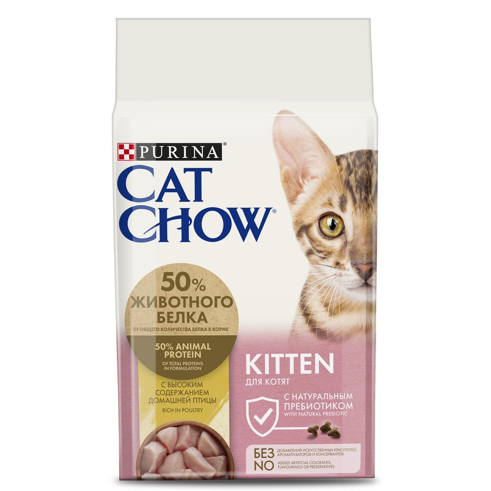 Сухой корм для котят Cat Chow Kitten, домашняя птица, 1,5кг