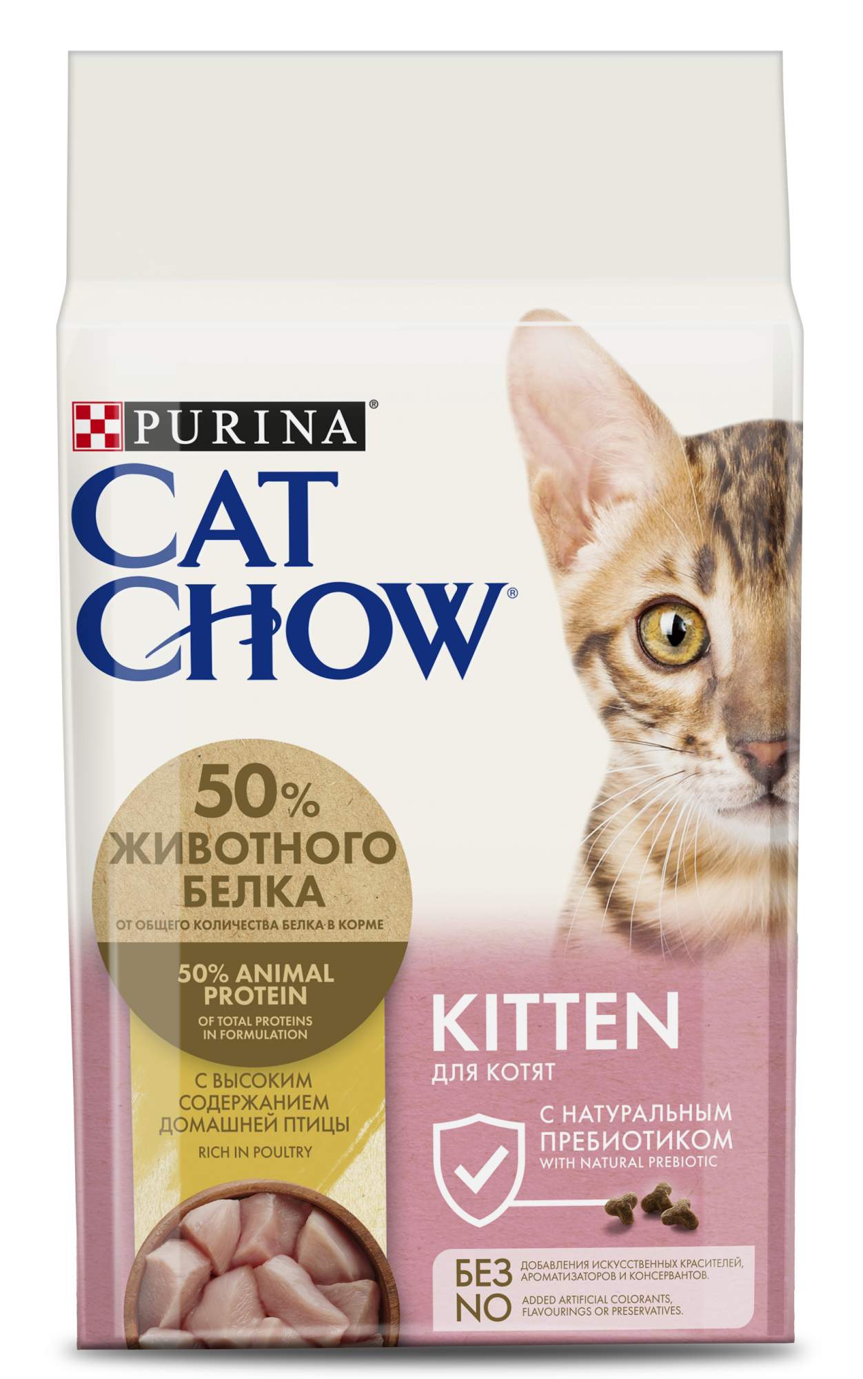 Сухой корм для котят Cat Chow Kitten, домашняя птица, 1,5кг