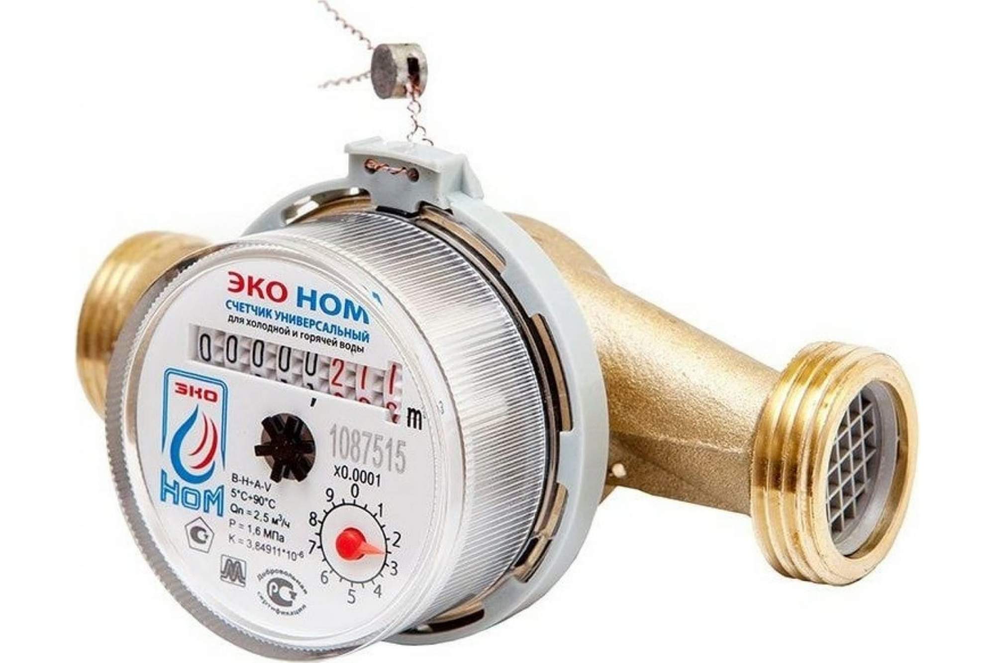 Счетчик воды «ЭКО НОМ» СВ-15-110, универсальный, 1/2\", без комплекта ...