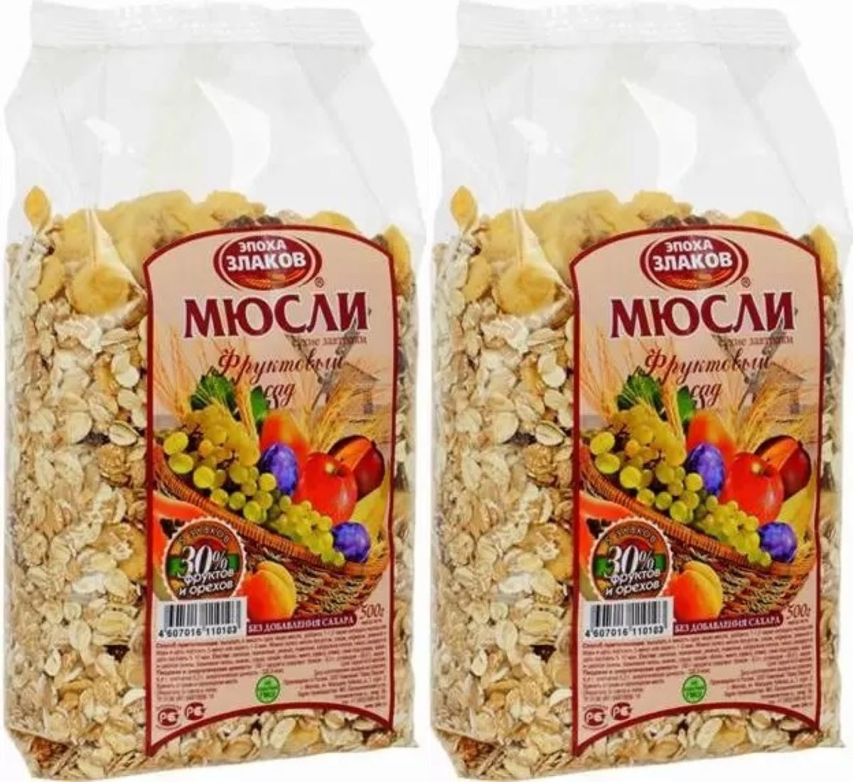 Мюсли производитель. Мюсли производитель. Мюсли лесные ягоды. Гранола ягодная. Гранола тропическая.