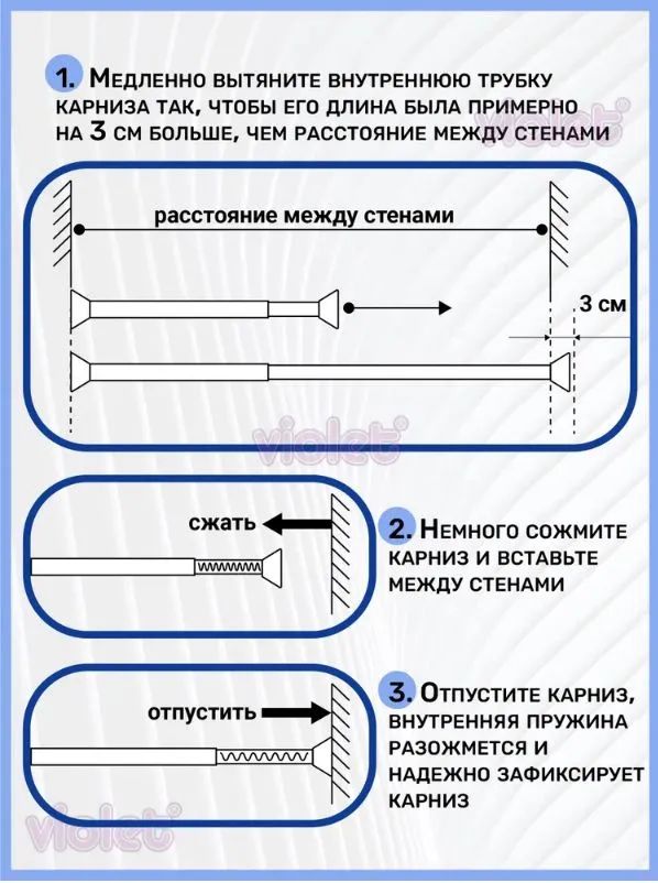 Как установить карниз для ванной раздвижной телескопический