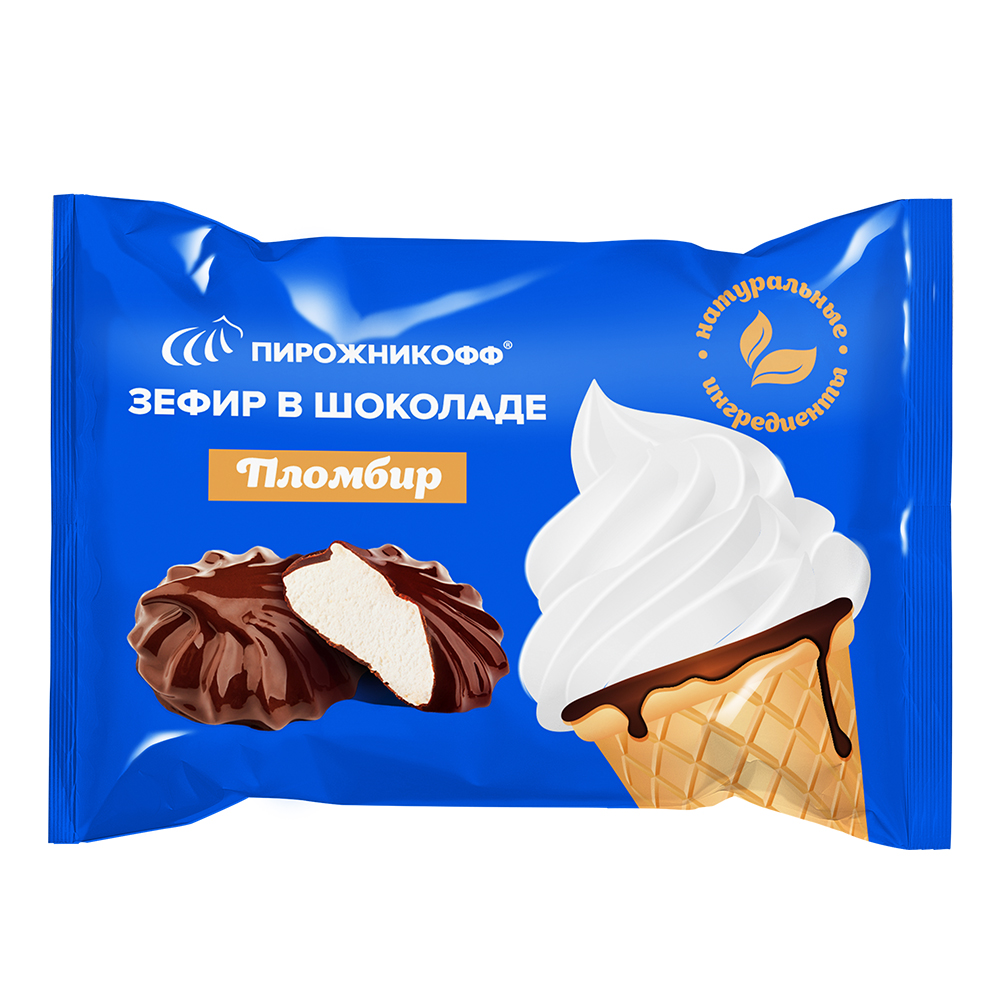 зефир в шоколаде пирожникофф. зефир пирожникофф. пирожникофф зефир пломбир. зефир в шоколаде в упаковке пирожникофф. зефир в шоколаде.