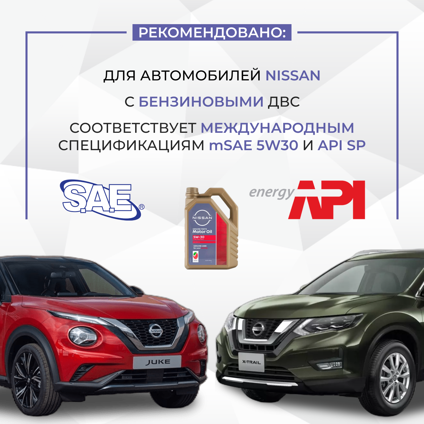 Моторное масло Nissan Oil SP 5W30 24л (набор: 6 канистр по 4л) –  характеристики на Мегамаркет