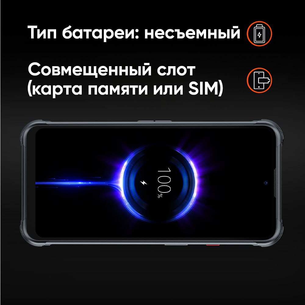 Смартфон Cubot King Kong Power 8/256 Gb RUS черный, купить в Москве, цены в  интернет-магазинах на Мегамаркет