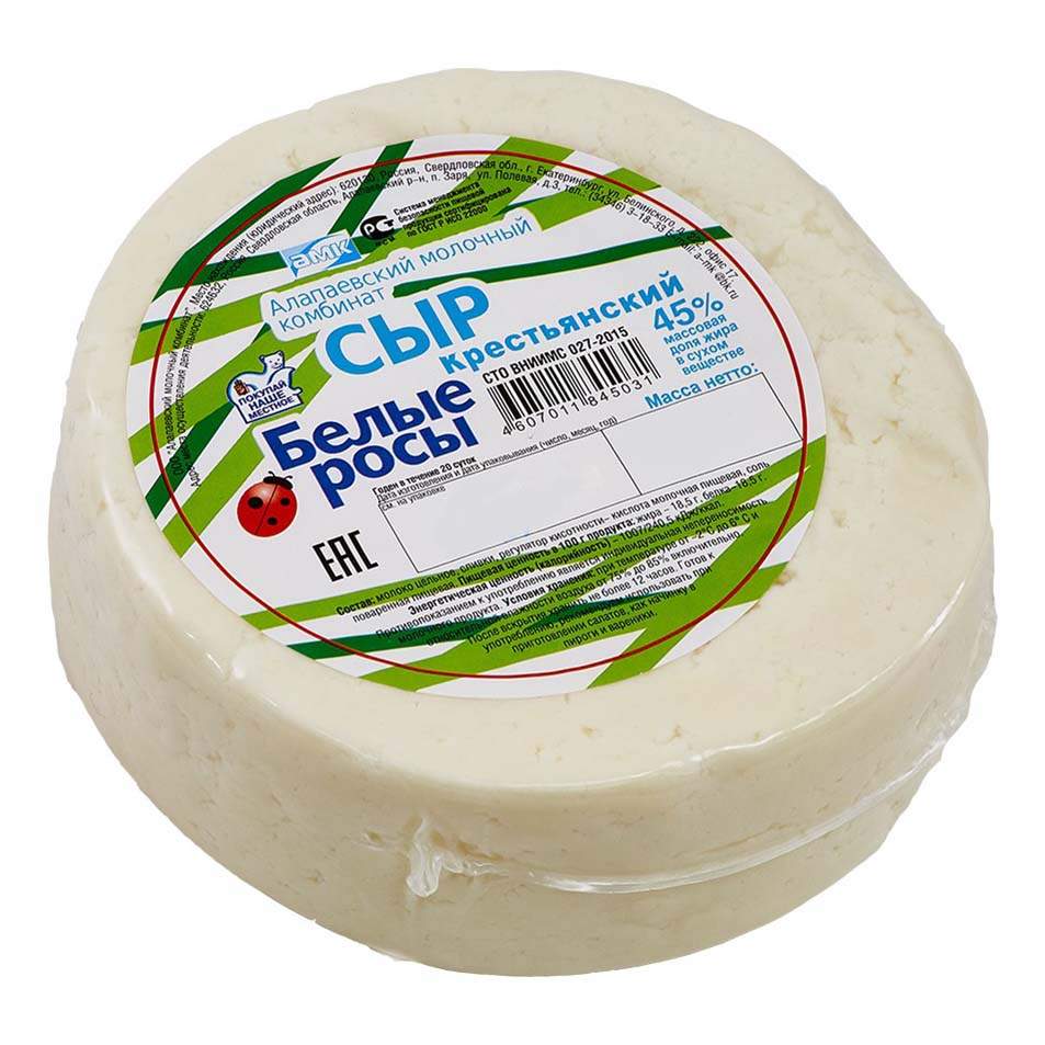 Сыр Белые росы Крестьянский 45%