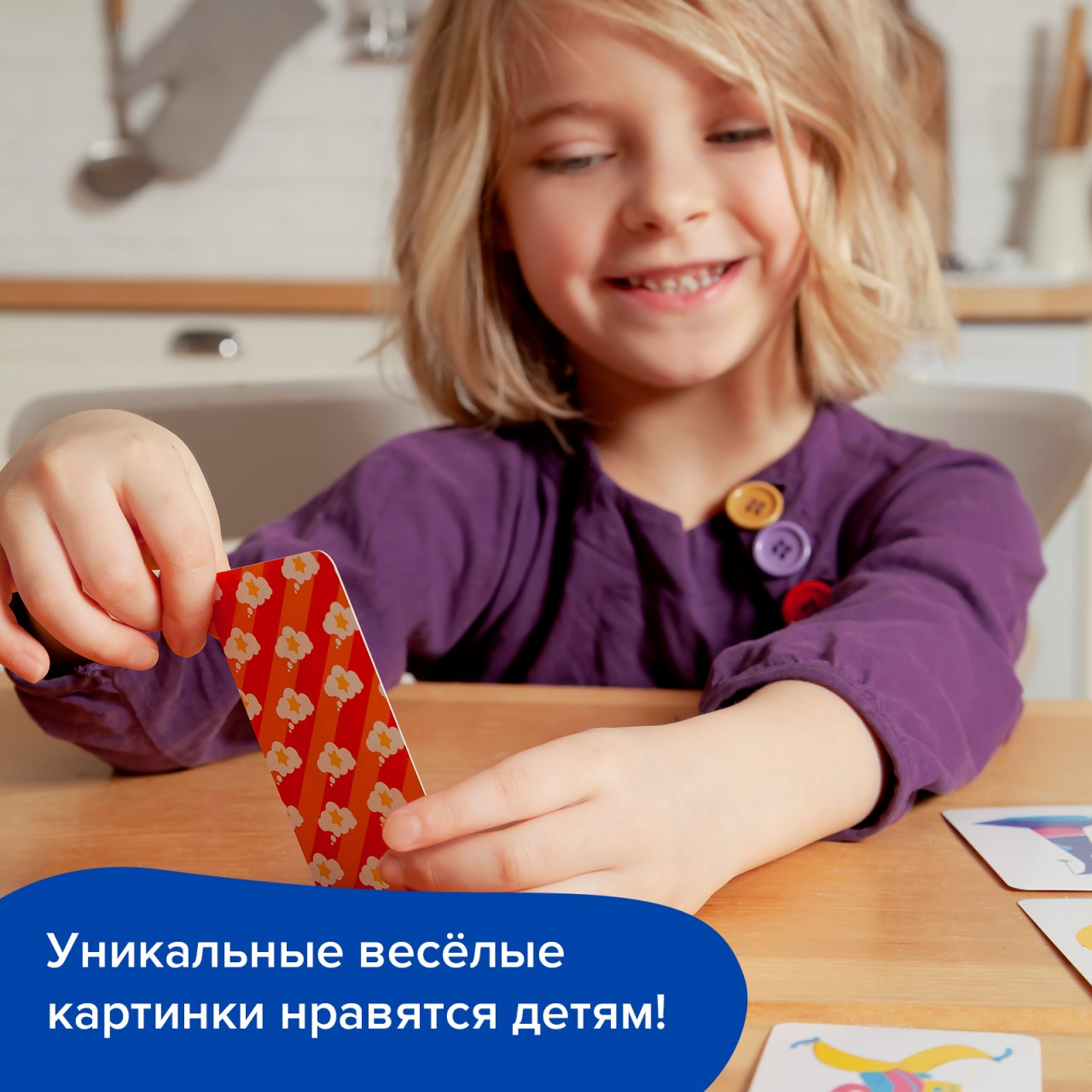 Обучающий набор BRAINY GAMES УМ572 Воображение и чтение для детей 4-8 лет -  купить в TechZone, цена на Мегамаркет