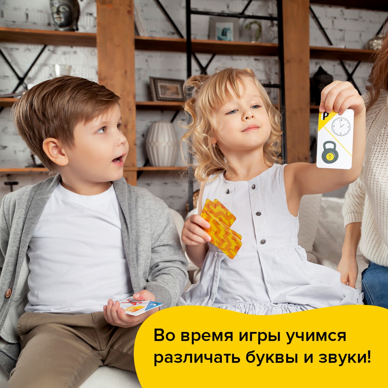 Обучающий набор BRAINY GAMES УМ572 Воображение и чтение для детей 4-8 лет -  купить в TechZone, цена на Мегамаркет