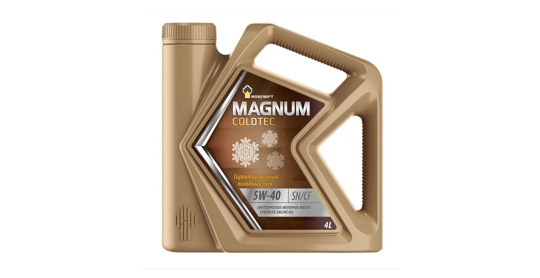 Масло моторное 5w30 синт. (4л) SN/CF Magnum Coldtec (Роснефть). Роснефть Magnum Maxtec 5w40 5л. Масло Роснефть Magnum 4 л.
