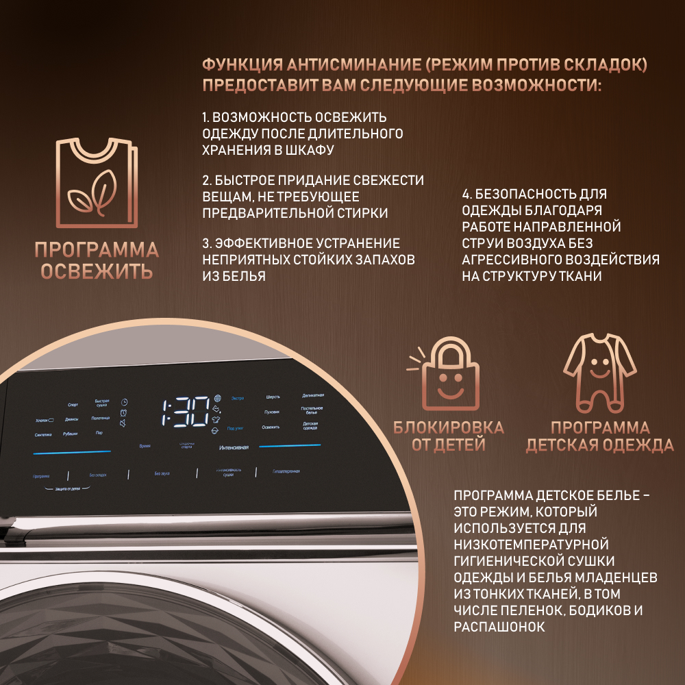 Сушильная машина Weissgauff WD 779 Diamond Heat Pump белый, купить в  Москве, цены в интернет-магазинах на Мегамаркет