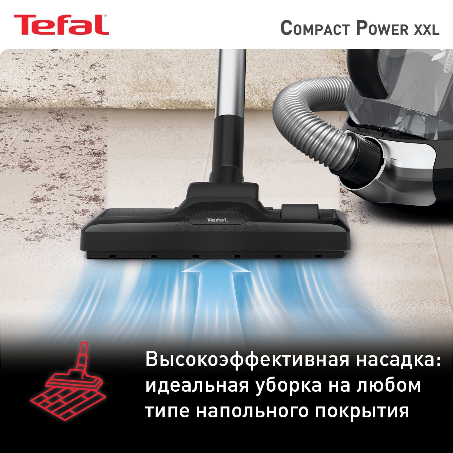 Пылесос Tefal Cyclonic Power Tw1931rh Купить