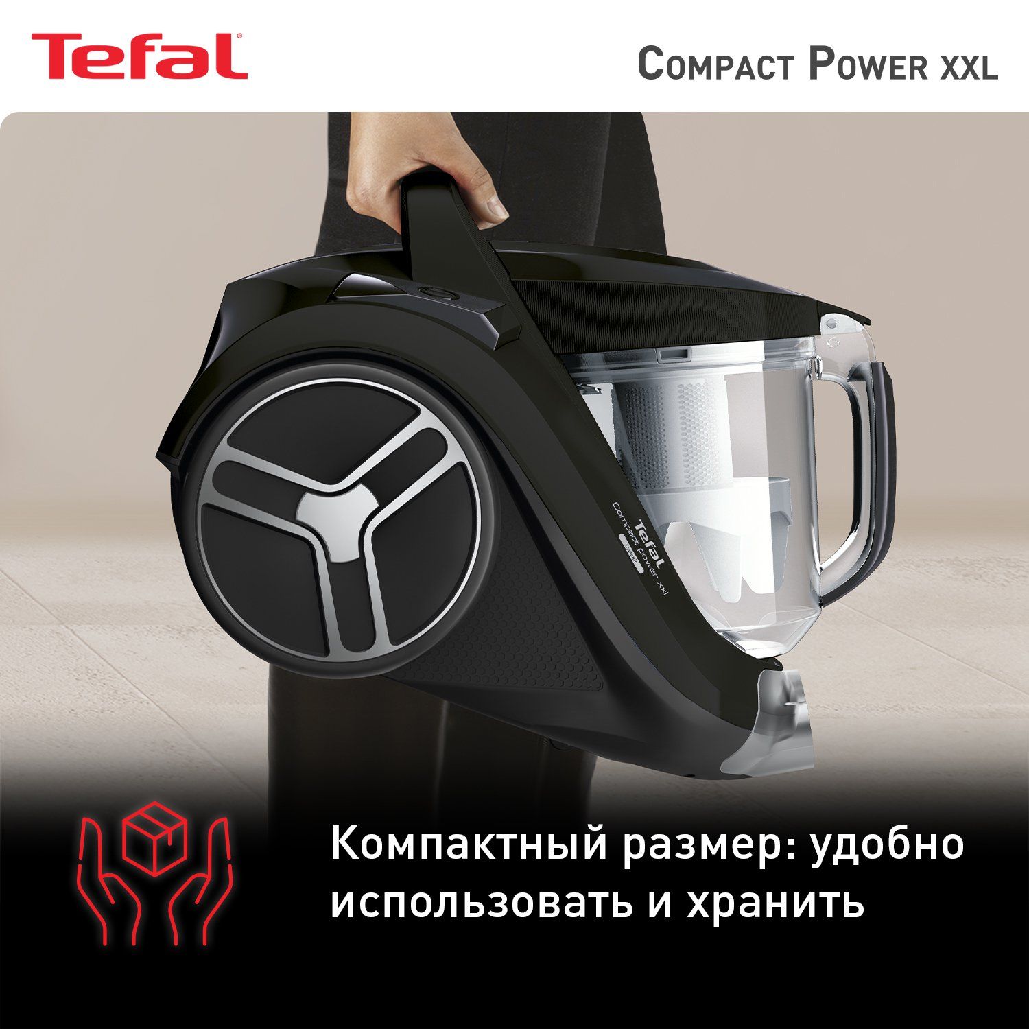 Пылесос Tefal TW4825EA, купить в Москве, цены в интернет-магазинах на  Мегамаркет