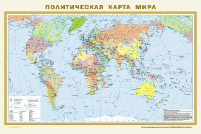 Политическая карта мира. Физическая карта мира (в новых границах) А1 -купить в Торговый Дом БММ, цена на Мегамаркет