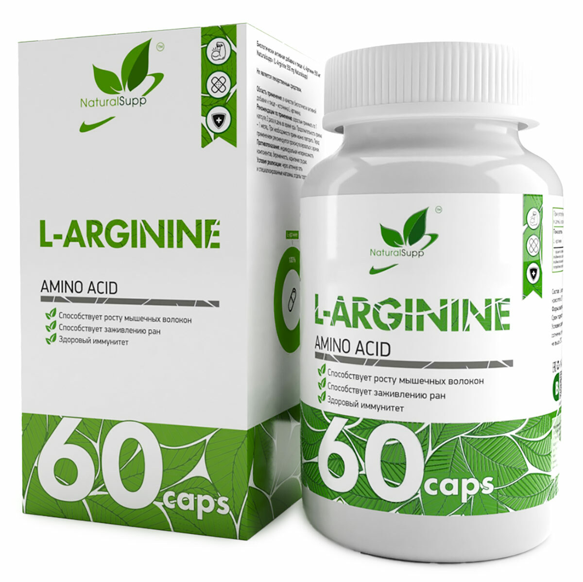 NaturalSupp L-Arginine 550 мг 60 капсул - купить в Москве, цены на Мегамаркет | 100043365970