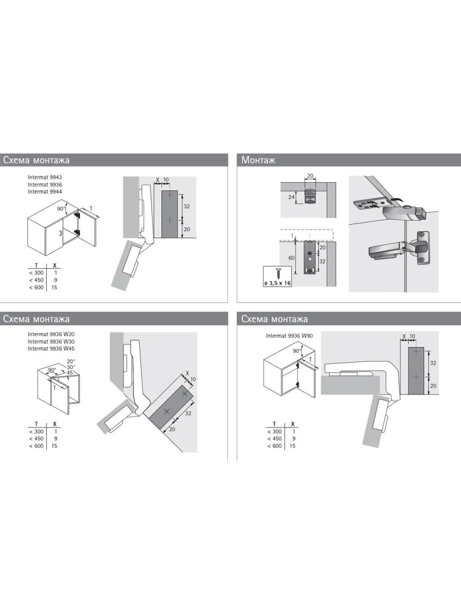 Демпфер для накладных и полунакладных петель Hettich Intermat Silent System mp00083