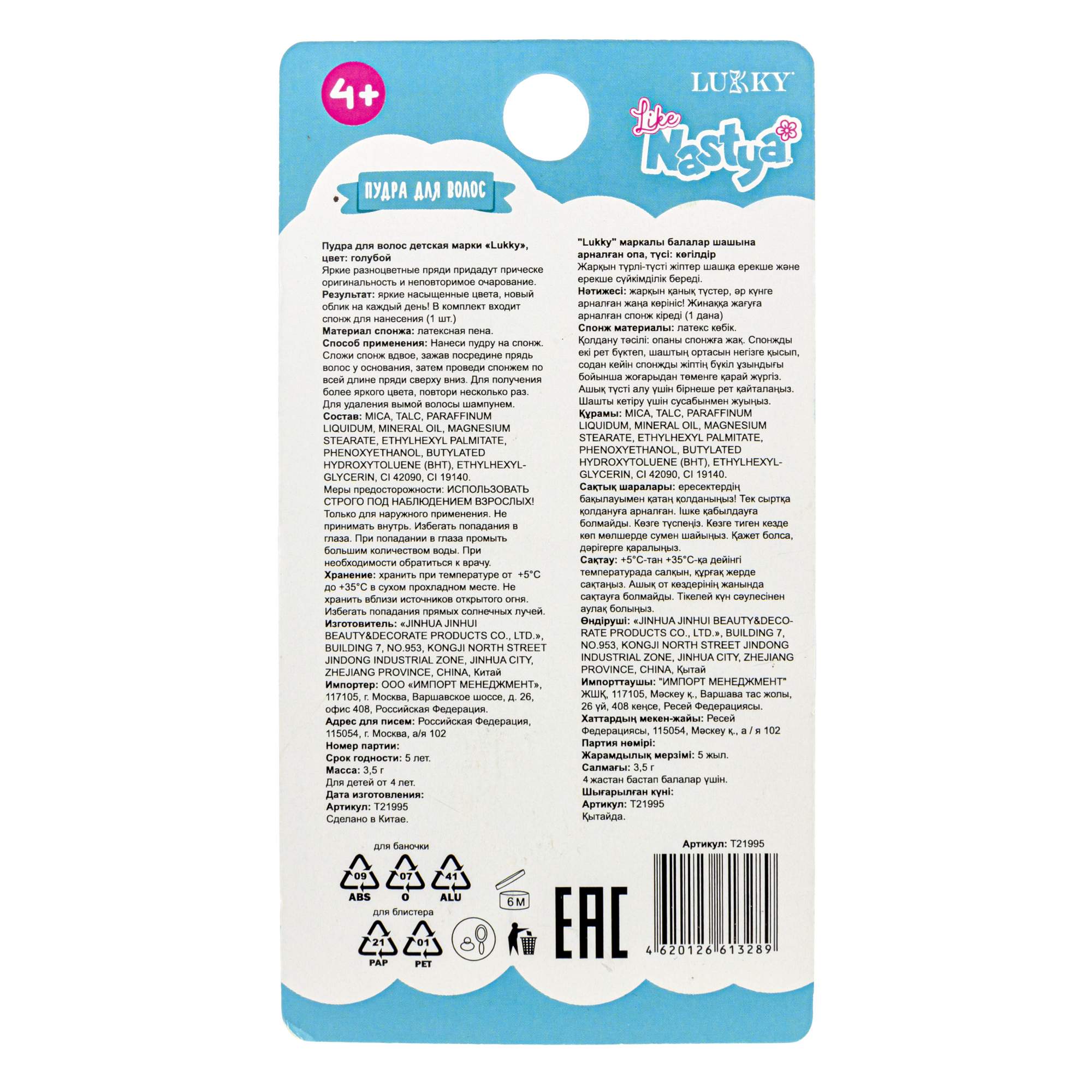 Анастасия Волочкова онлайн порно