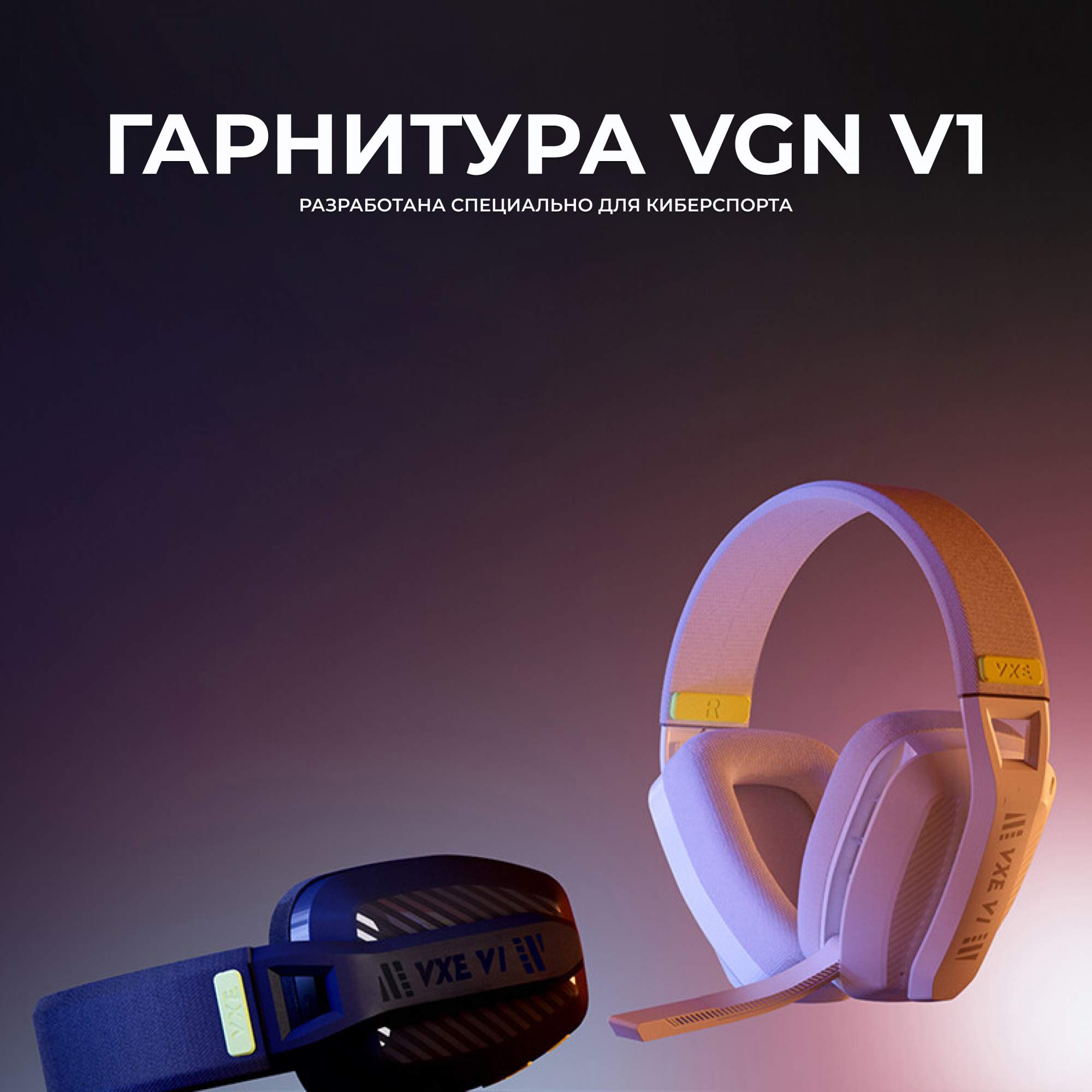 Vgn наушники софт. Vgn наушники софт. Vgn наушники софт. Vgn наушники софт. Vgn наушники софт.