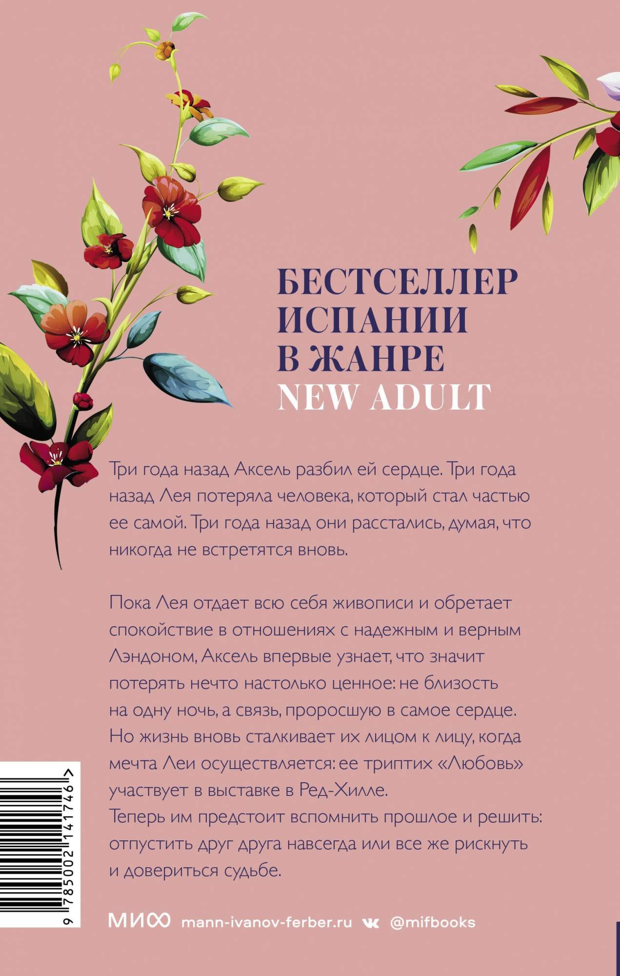 Что означает лее. Что означает лее. Что означает лее. Еврейские имена женские на букву а. Жест большой палец и мизинец.