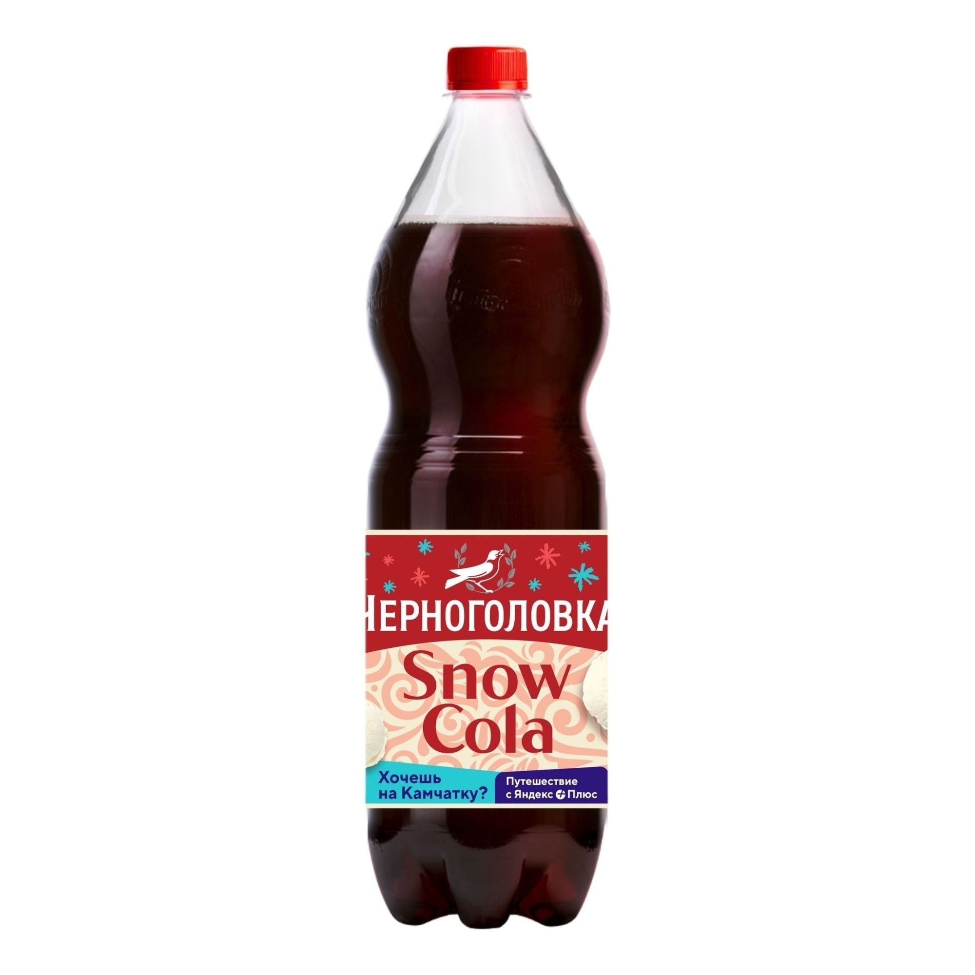 Газированный напиток Черноголовка Snow Cola 1,5 л - купить в Самокат, цена на Мегамаркет