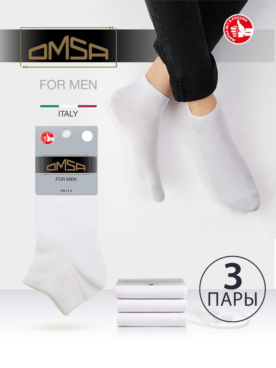 Комплект носков Omsa OMSA ECO 401 bianco 39-41 - купить в OverDream, цена на Мегамаркет