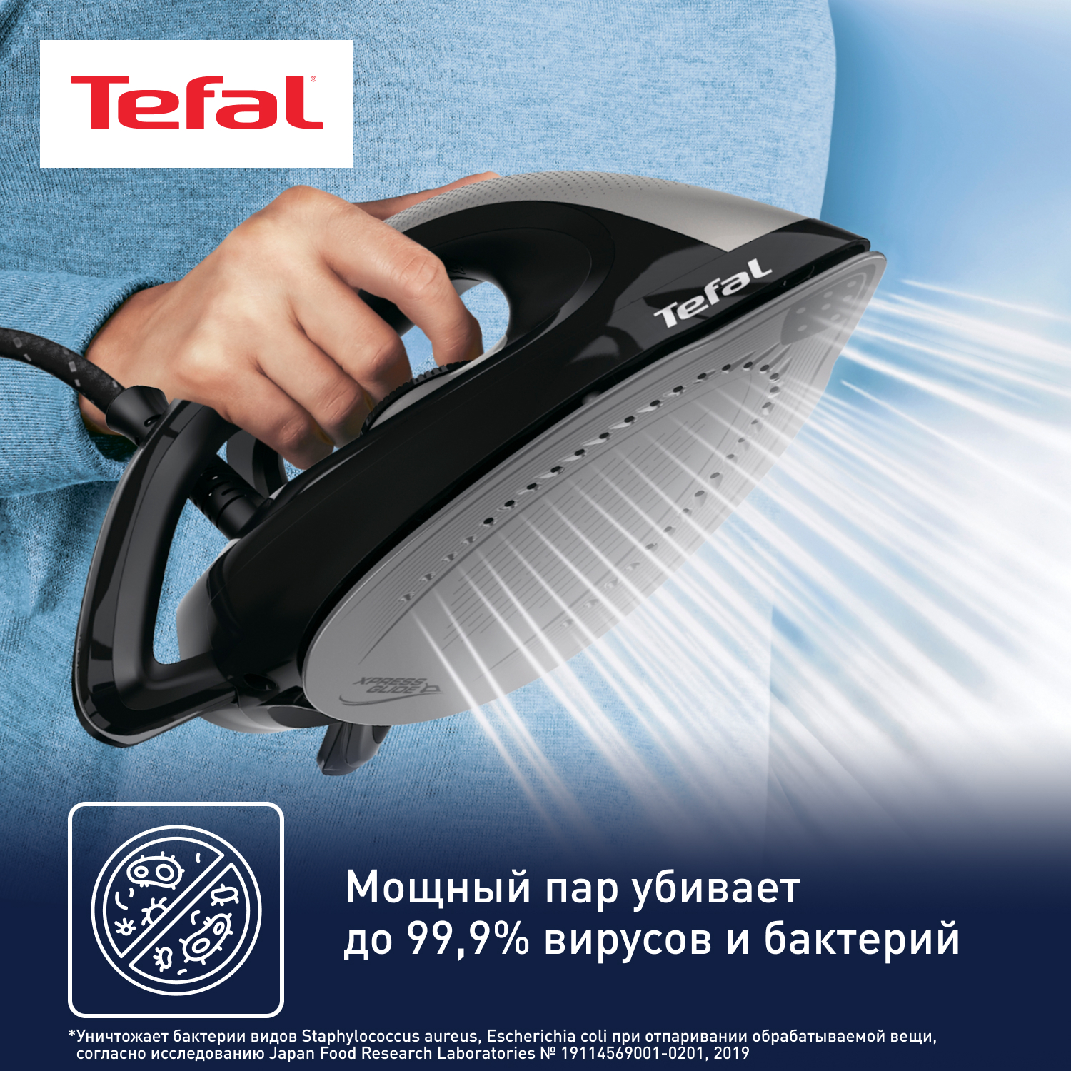 Парогенератор Tefal SV6140E0 - отзывы покупателей на маркетплейсе  Мегамаркет | Артикул: 100027508314