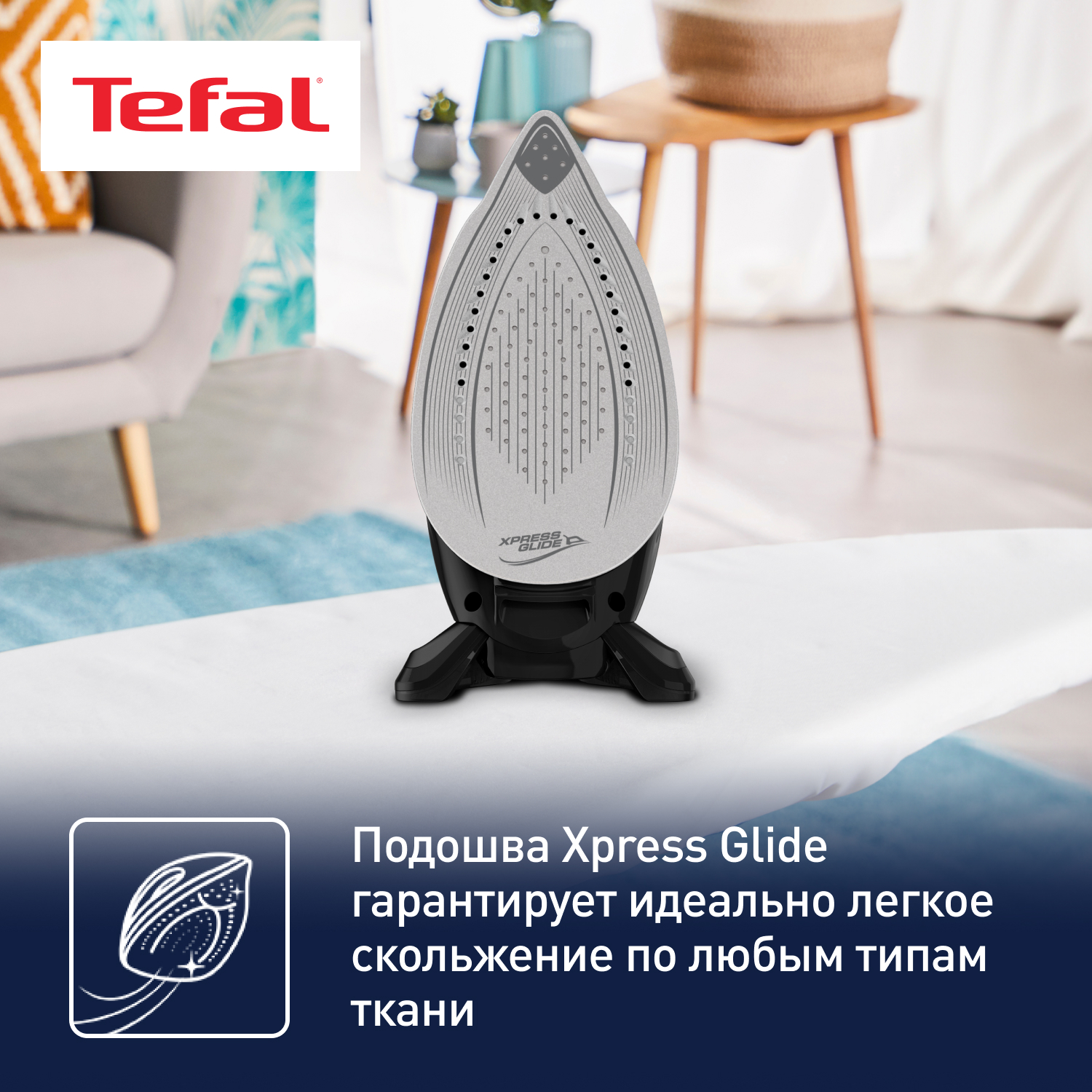 Парогенератор Tefal SV6140E0, купить в Москве, цены в интернет-магазинах на  Мегамаркет