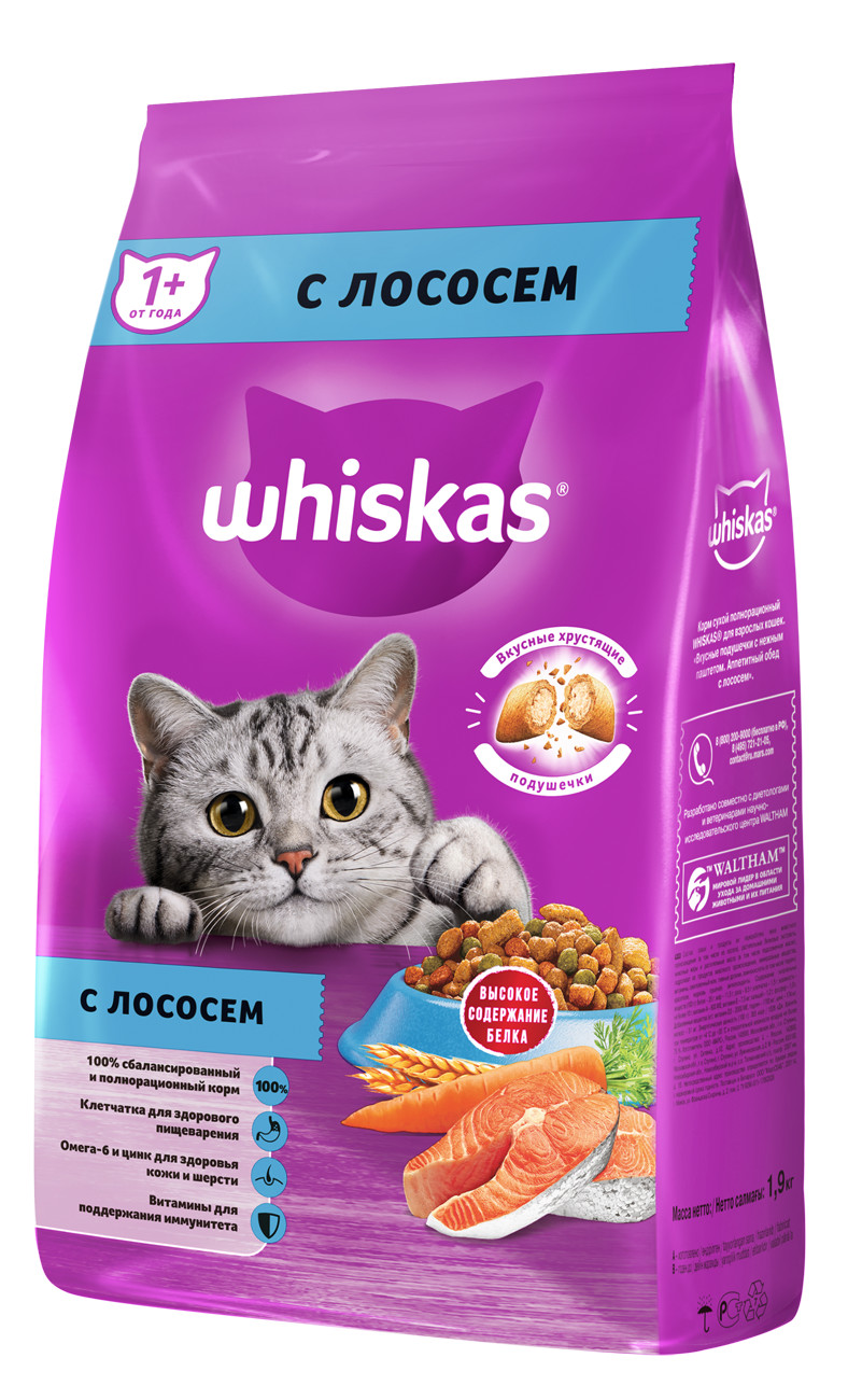 Сухой корм для кошек Whiskas, подушечки с паштетом, обед с лососем, 1,9кг -  отзывы покупателей на маркетплейсе Мегамаркет | Артикул товара:100001280700