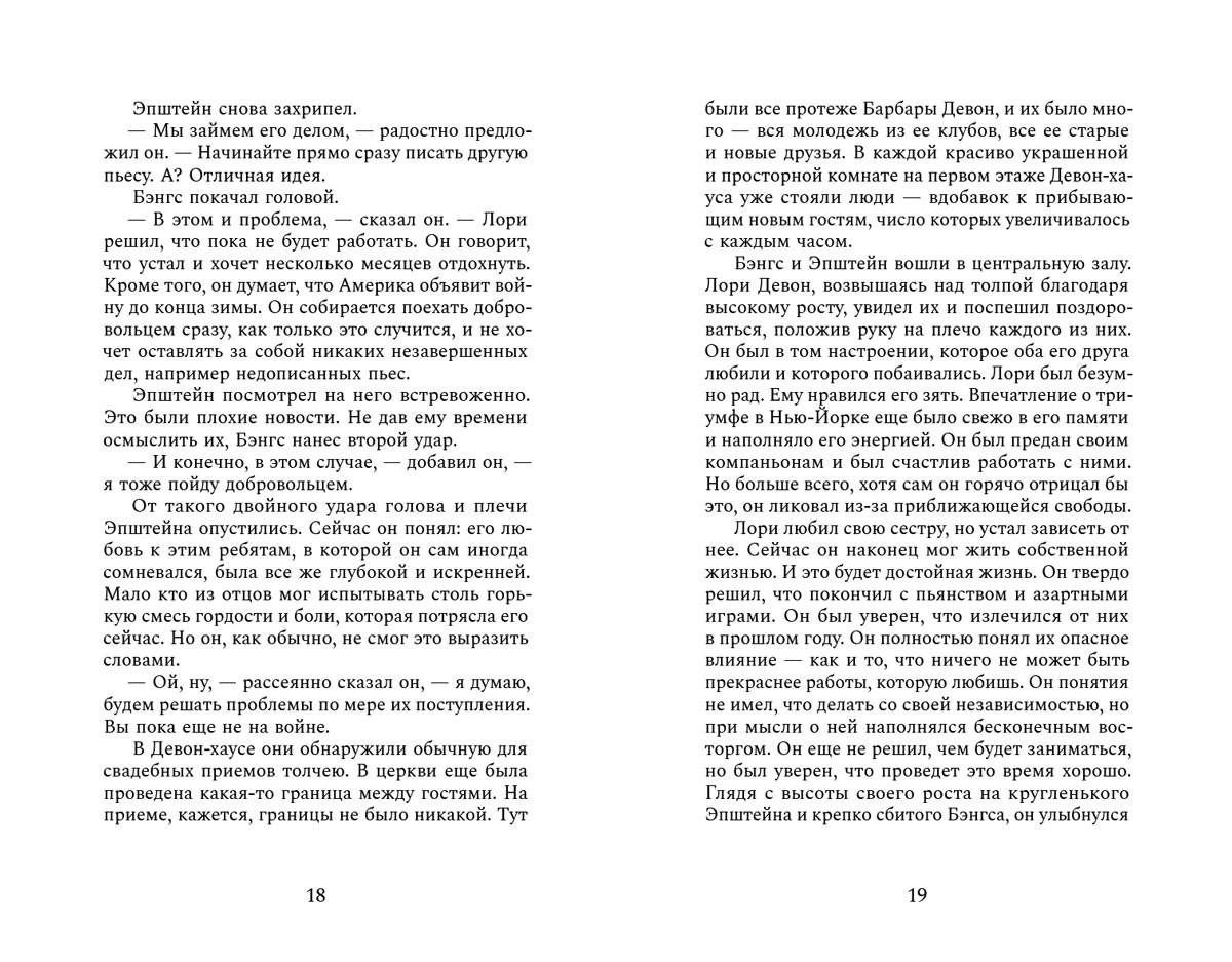 Девушка в зеркале: роман - купить современного детектива и триллера в  интернет-магазинах, цены на Мегамаркет | 978-5-907728-07-3