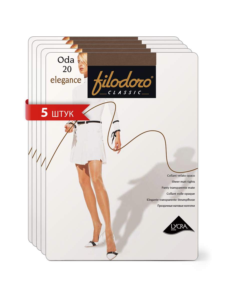 Комплект колготок Filodoro ODA 20 Elegance abbronzante 5 - купить в Москве,  цены на Мегамаркет