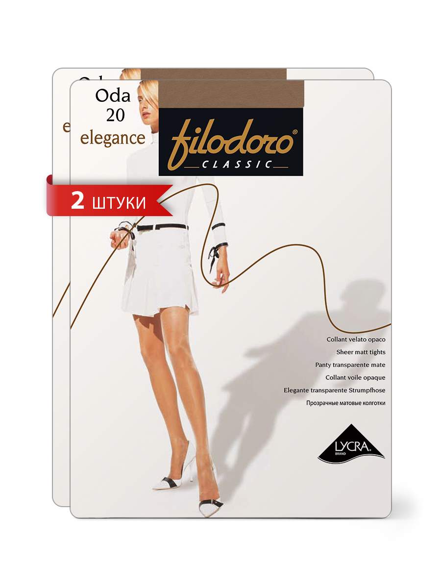 Колготки Filodoro Classic oda Elegance 20 den