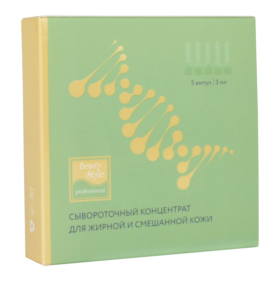 Sebo balancing. Sebobalance для жирной кожи. beauty style sebo balance концентрат сывороточный для лица для жирной и смешанной кожи. концентрат fongucin отзывы. beauty style anti сouperose сывороточный концентрат успокаивающий для лица.