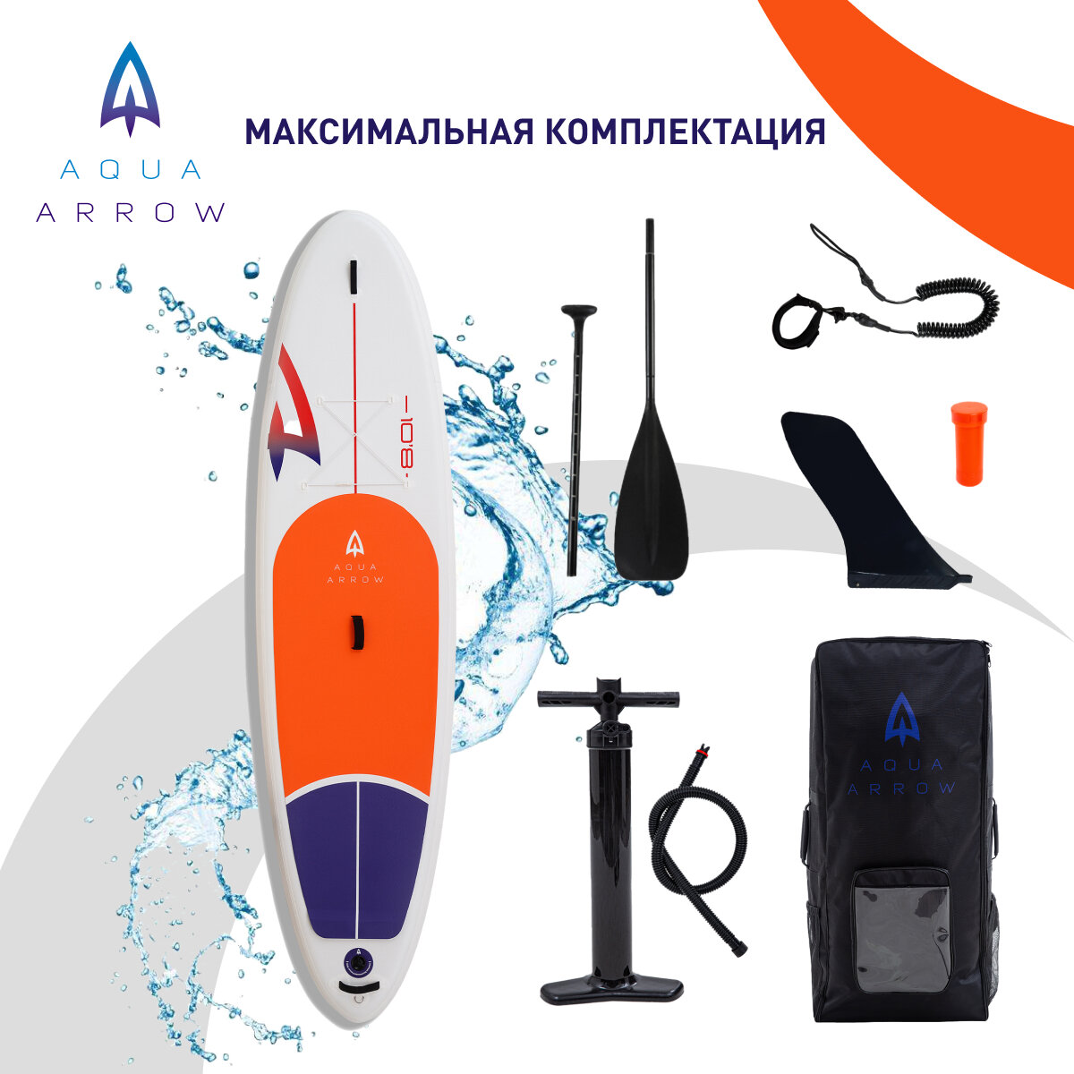 Aqua arrow sup