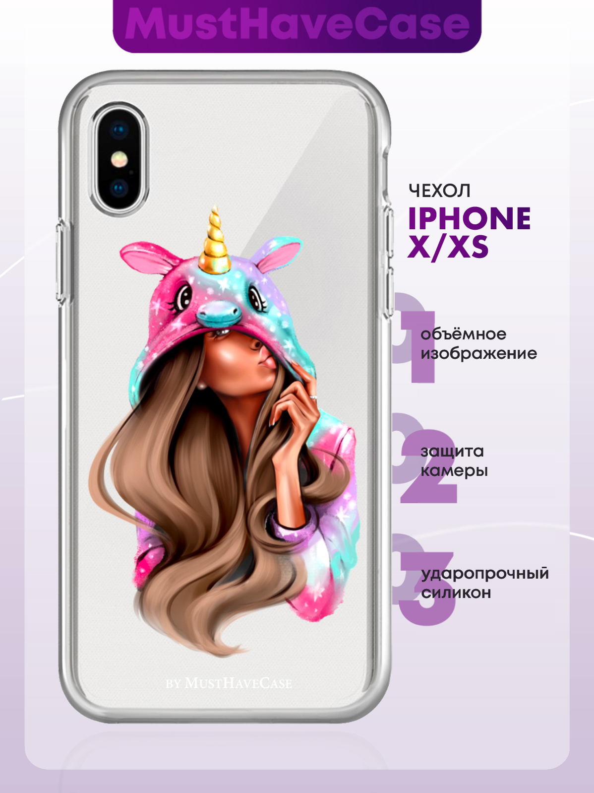 Чехол MustHaveCase для iPhone X/XS Единорог прозрачный, купить в Москве,  цены в интернет-магазинах на Мегамаркет