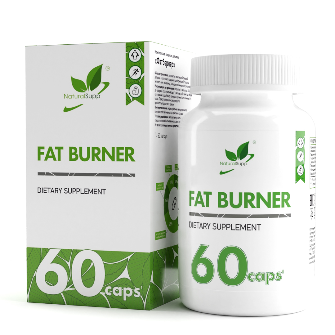 Жиросжигатель NATURALSUPP Fat Burner (60 капсул) - купить в интернет-магазинах, цены на Мегамаркет | витамины для похудения 4631149710824