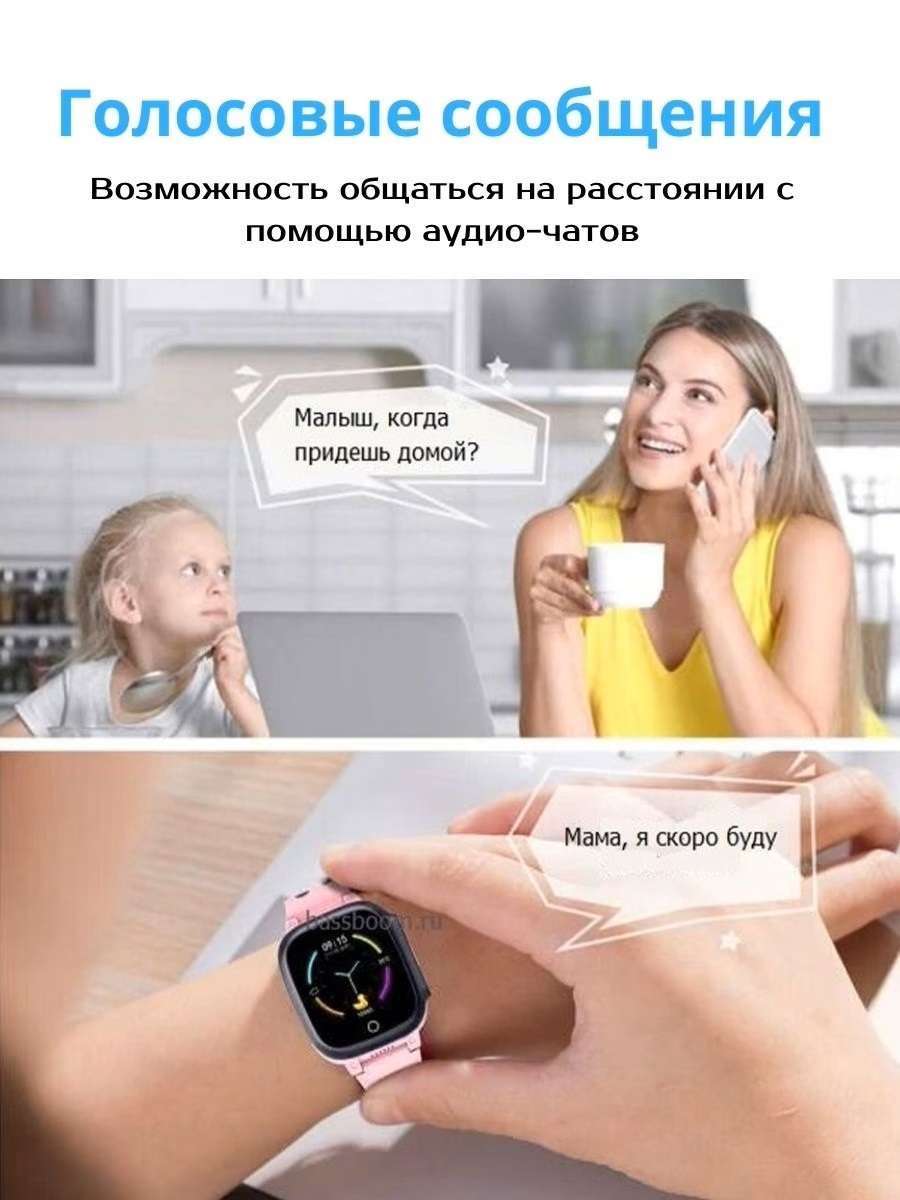 Смарт-часы Smart Baby Watch Y95, 4G, Wi-Fi и GPS, с видеозвонком и SIM card  (розовый) - отзывы покупателей на маркетплейсе Мегамаркет | Артикул:  600003753558