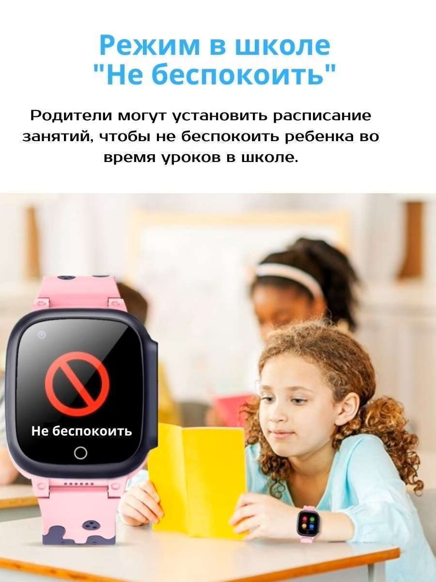 Смарт-часы Smart Baby Watch Y95, 4G, Wi-Fi и GPS, с видеозвонком и SIM card  (розовый), купить в Москве, цены в интернет-магазинах на Мегамаркет