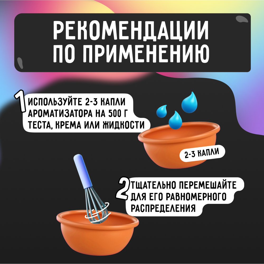 Купить ароматизатор пищевой ANGRY SHOCK Крокодил Бревно с ароматом киви, 13  мл, цены на Мегамаркет | Артикул: 600016990741